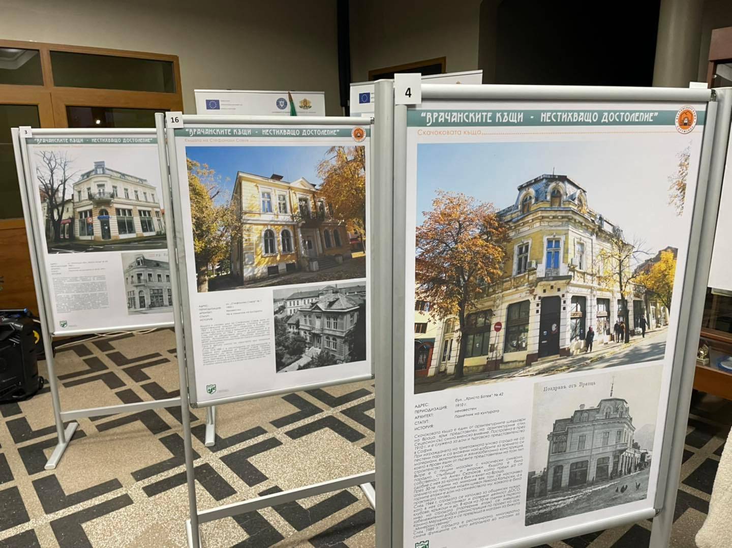 Изложба представя историята на емблематични сгради от Враца